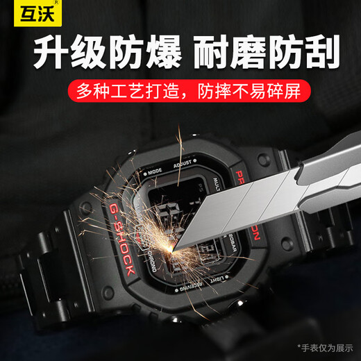 Suitable for Casio GW-B5600 tempered film DW small square watch film GMW-B5000/DW-5600BB protective film GM-5 GW-B5600 high-definition tempered glass film 2 pieces
