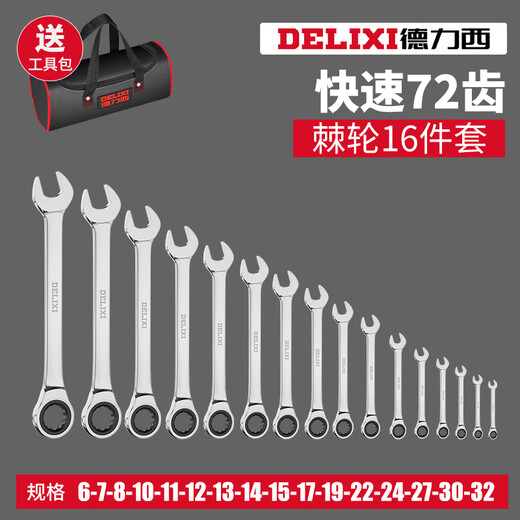 Dual-purpose wrench set with plum blossom opening and plum-opening plate. A set of hardware tools. Two broken twists will be reissued. Dual-purpose ratchet 16-piece set + tool kit.
