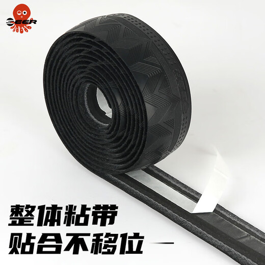 SEER Octopus Road Bike Handlebar with Anti-slip and Wear-Resistant Cycling Handlebar Curl Tape Comfortable, Breathable and Durable Shock Absorption Upgraded Model - Black (3 layers of comfortable shock absorption and anti-slip)