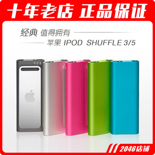 Apple iPod shuffle 3 generation 5 generation Whispering MP3 90% new black 4G other other packages