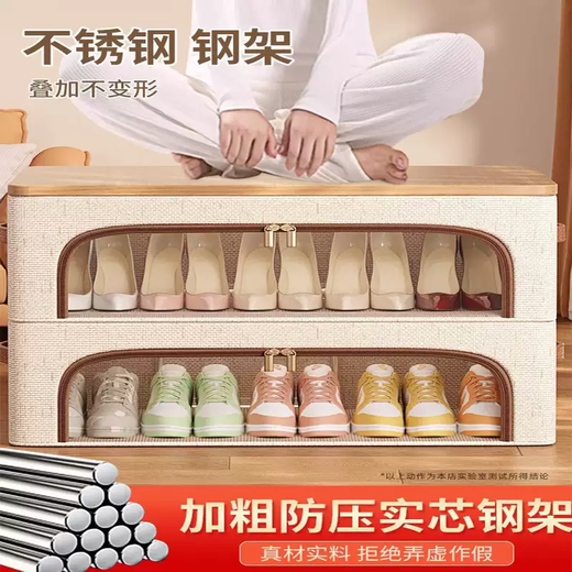 Yusenyi shoe storage artifact Tianshan cotton and linen shoe box box transparent shoe box space saving thickened dust-proof shoe cabinet bed bottom folding single window large Tianshan linen material thick steel frame 60x30x15
