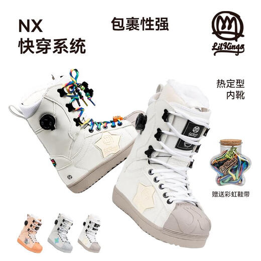 TERROR Quick Wear Lace Ski Shoes Women's Fashion Snowboard Snow Shoes Warm and Waterproof Ski Equipment Snow Ski Boots Wishing Star-White 37