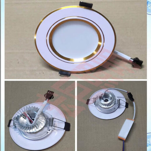 Xuankashi downlight LED intégré salon plafonnier avec prise 2,5 pouces 7,5 trous plafonnier avec prise de connecteur blanc + argent - gradation tricolore 2,5 pouces 3W / diamètre extérieur de la lampe 10 cm