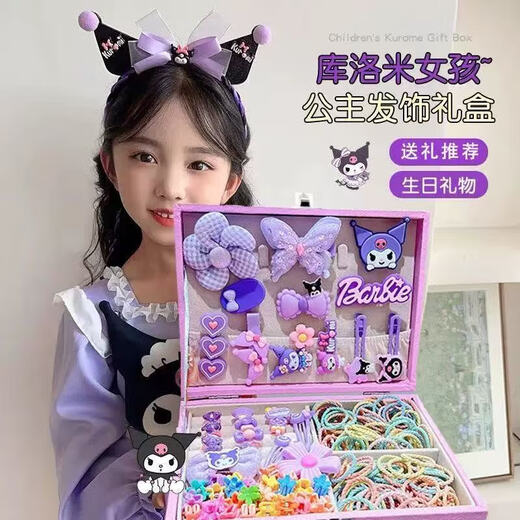 Children's hair accessories gift box set little girl's birthday gift jewelry box girl's Kuromi hairpin headdress female hairpin TS187-01 Kuromi gift box 156-piece set