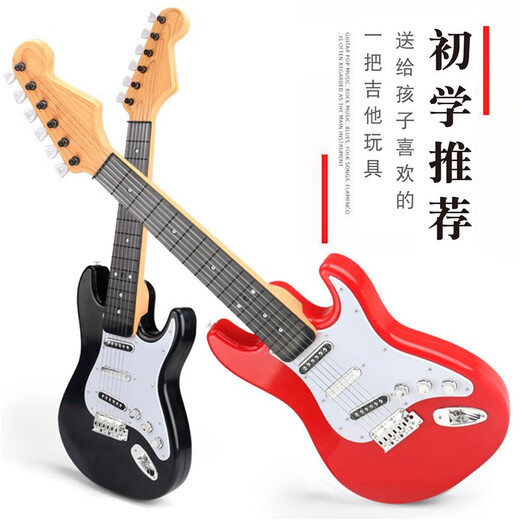 Jingqiao Kinder großer Größe spielt Jungen und Mädchen Simulation Ukulele Elektronische Gitarrenspielzeugmusik Anfänger Musikinstrument grenzüberschreitende A-Style Red E-Gitarre ~ String Induktion Lademodell