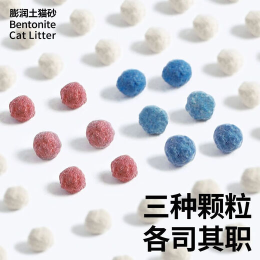 Biyiqi Cat Litter Mixed Bentonite Large Particles Deodorizing Lemon Smell 10 Jin Jin equals 0.5 kg Deodorizing Clumping Large Bag Cat Litter 2.0 Regular Edition New Flavor Baoge White Tea 20 Jin Jin equals 0.5 kg