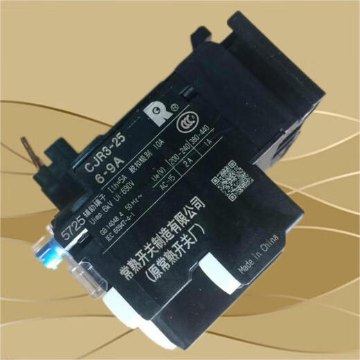 常熟开关厂CJR3-25热过载继电器 0.1-25A CJR3-13/50/105 CJR325M1421A