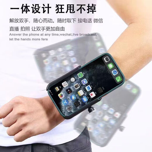CLCEY mobile phone holder outdoor rotating wrist mobile phone holder Didi driving special arm sports running belt cycling takeaway navigation stand essential artifact for outdoor sports wrist style short strap + stand