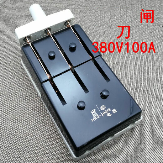 Old-fashioned HK2 open-type ceramic 380V100A industrial three-phase electric knife overload safety switch