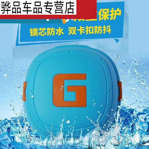 适用于电动自行车后备箱电动车后备箱尾箱储物箱雅迪爱玛小电动 L9928磨砂白色普通款