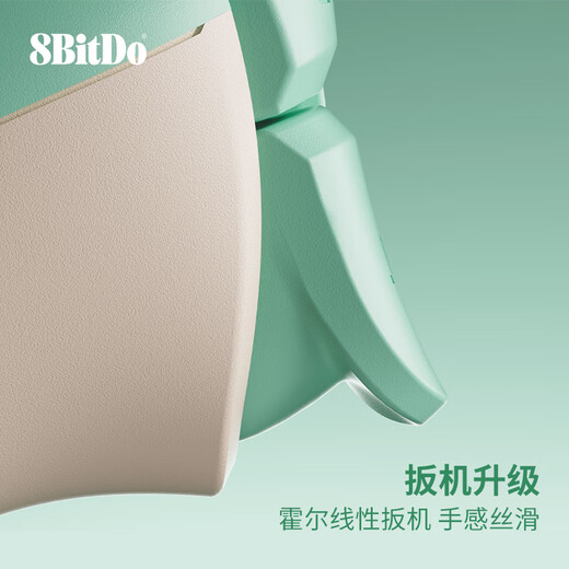 8BitDo Hunter 2 Youth Edition Game Controller Wired Dual Hall PC Computer Steam Android Platform Genshin Impact Horizon 5 Black Myth Wukong