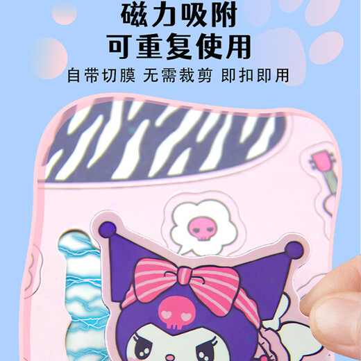 Livre magnétique magnétique de première classe Autocollant magnétique autocollants pour enfants House Play House Toy Girl Cutout Cartoon Cartoon Sanri