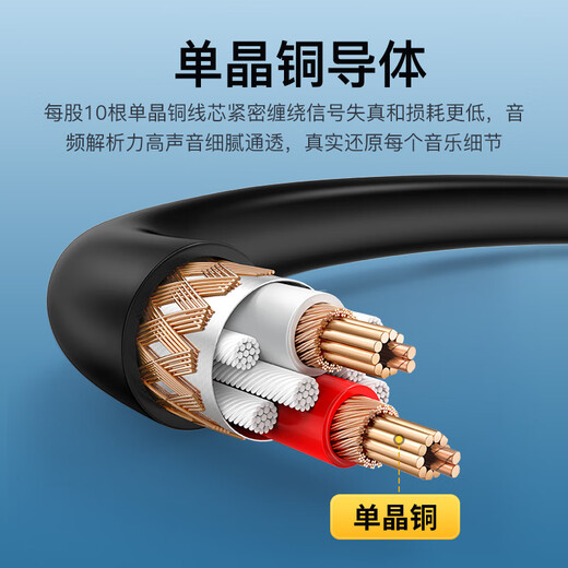 Akihabara (Choseal) Câble audio en cuivre monocristallant de qualité fièvre avec calque de fil de fil nerveux Anti-ingérence HIFI Qualité sonore Amplificateur audio Amplificateur Câble de connexion audio 3,5 mm mâle à mâle Câble audio en cuivre monocristallant QS9904 3 mètres