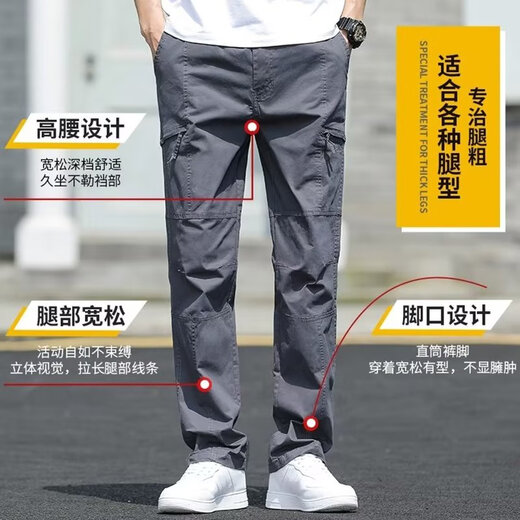 工装裤男款夏季宽松直筒休闲裤户外运动职业工作服耐磨防风长裤子 灰色 XL 【115-130斤】