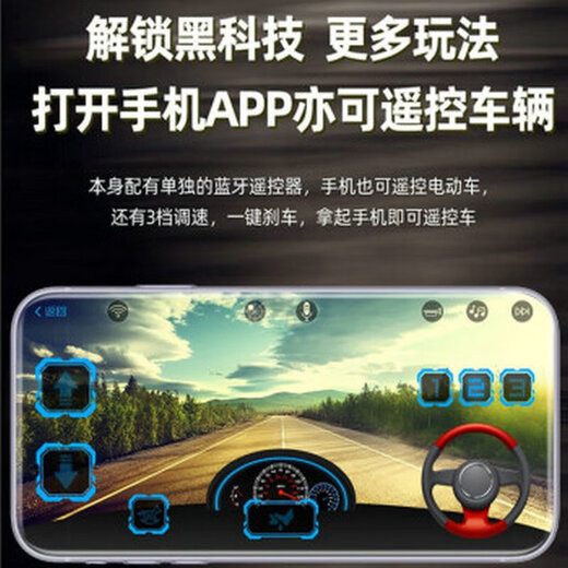 Leweipu Mercedes-Benz authorized children's electric car remote control four-wheel car baby gift children's toy car can sit on the swing car red