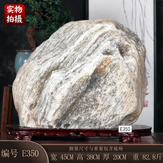 XMSJ Natural Taishan Stone Candang Taishan Stone Office Backing Mountain Stone Wohnzimmer Innenmikro Landschaft Rockery C1047
