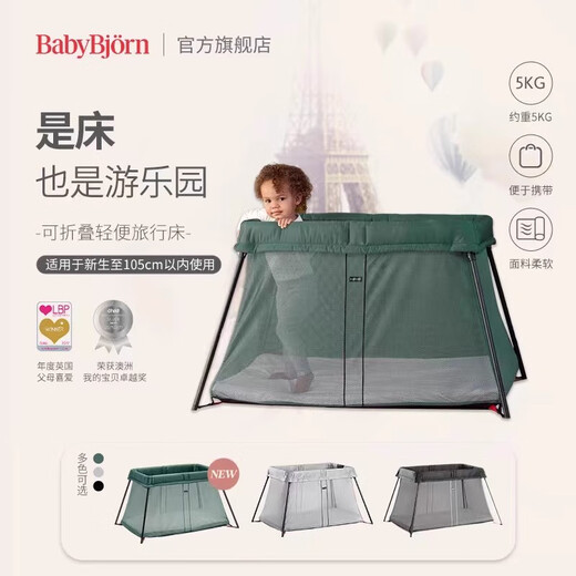babybjorn crib moveable travel portable play bed children baby foldable mattress silver mattress
