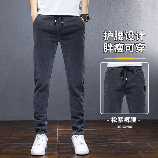 2024年新款春秋松紧腰牛仔裤男士弹力哈伦直筒宽松束脚休闲长裤男 K433灰色【常规款】 2XL 【135-150斤】