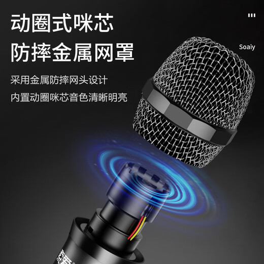 索爱（soaiy）M38Y【国家补贴】家庭影院KTV音响套装卡拉OK点歌机一体机电视商用门店专业功放音箱话筒组合8英寸