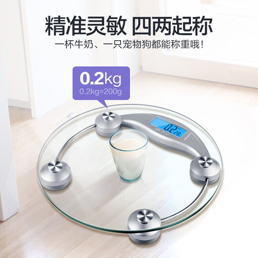 香山厨房秤高精度 烘焙称电子称家用厨房电子称食物秤药材秤 EK9710 【圆形大镜面体重秤】