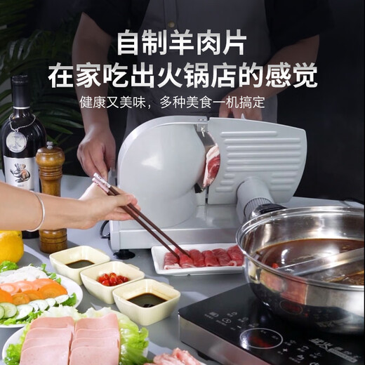Baolabi meat slicer mutton roll slicer electric household small fattening beef roll machine semi-automatic cutting frozen meat artifact electric powerful 250W + 1 original blade