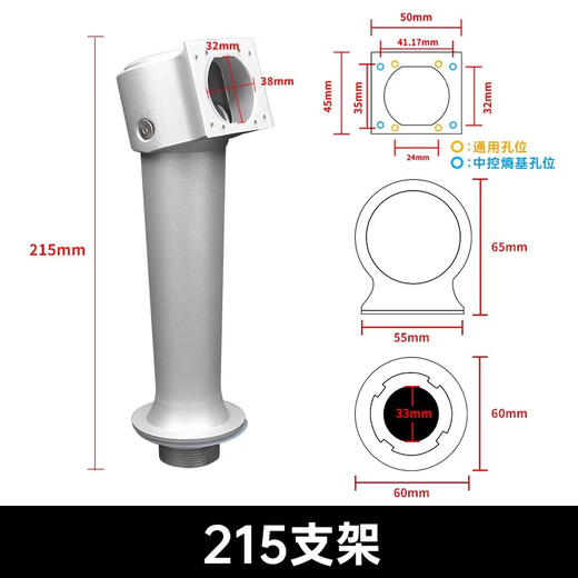 Ujunuo Gesichtserkennung Zugangsregelregenabdeckung DS-K1T671M/341 Hikang Zugangskontrolle All-in-One-Anwesenheit Machine Outdoor wasserdichte Sonnenschatten 215 Kanonenstütze