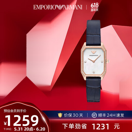 ARMANIA AMA WATCH NI Women's Watch Quartz Watch Small Gold Watch Einfaches Freizeittemperament Frauen Uhr Retro Small Green Watch AR11149