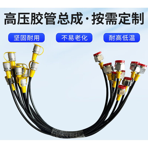 Mining hose high pressure hose assembly hydraulic oil pipe excavator oil pipe single double layer high pressure steam hose black inner diameter 38mm four layers of steel wire