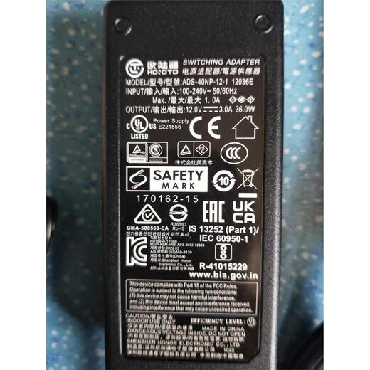 原奘12V4A欧陆通ADS-65HI-12N-1 12048E 大华硬盘录像机A电源适配器 12V4A欧陆通