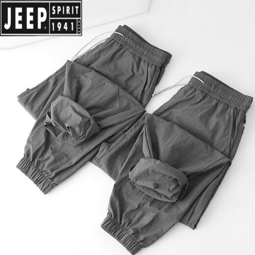 JEEP SPIRIT Taille Extra Large 300Jin Jin équivaut à 0,5kg Pantalon décontracté fin en soie glacée pour hommes, couleur unie, élastique, séchage rapide, pantalon de sport ample pour hommes, gris sidéral 2XL recommandé 125-160Jin Jineégal à 0,5kg