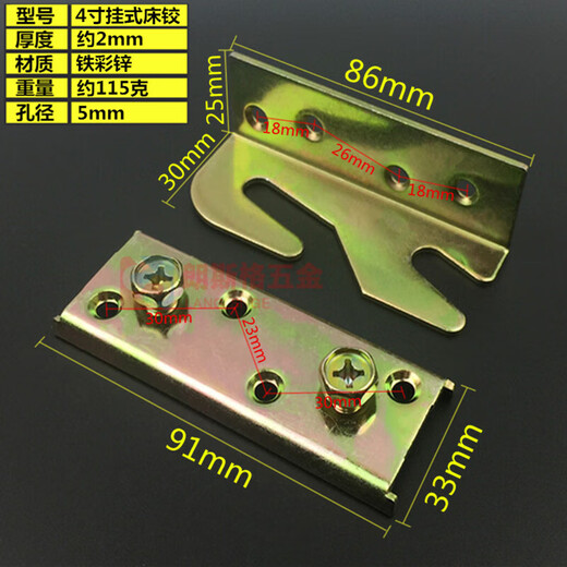 Xu ordered thickened bed hinges, bed latches, bed buckles, furniture invisible bed accessories, connectors, screw bed buckles, 4-inch thickened model/hanging screw bed hinges, a set of 4