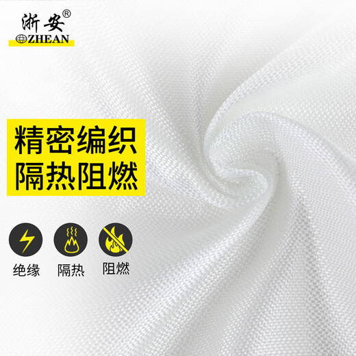 Zhe'an High Efficiency Flame Retardant Fire Blanket Home Fire Certification Kitchen Fire Blanket Commercial National Standard Fire Escape Equipment Fire Blanket 1.5m*1.5m