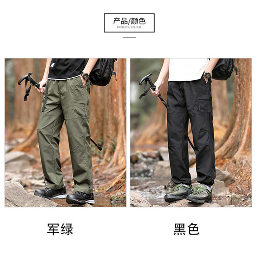MMOPTOP outdoor workwear assault pants autumn and winter men's loose breathable street sports casual pants 2409 military green 2XL
