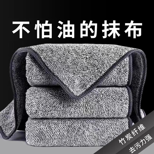 Accor rags polyester cotton 30*30CM 7 strips bamboo charcoal fiber thickened absorbent rags dish towels