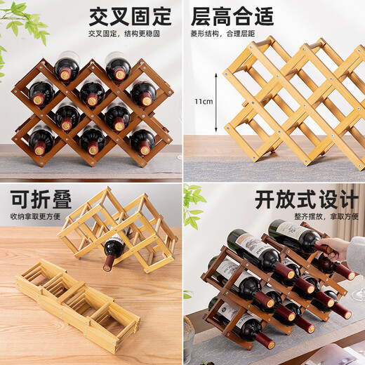 Tanbeiman red wine display rack red wine rack storage rack grid home installation-free wine rack ornaments small wine cabinet multiple bottles of wine desktop simple installation-free foldable primary color - two layers (thickened pure bamboo) 5 bottles