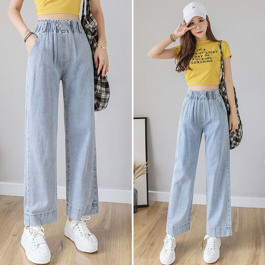 Leo Internet celebrity high-waist Korean style elastic waist jeans for female students loose and slim and versatile wide-leg floor pants 7029 picture color s recommended 85-100Jin [Jin equals 0.5 kg]