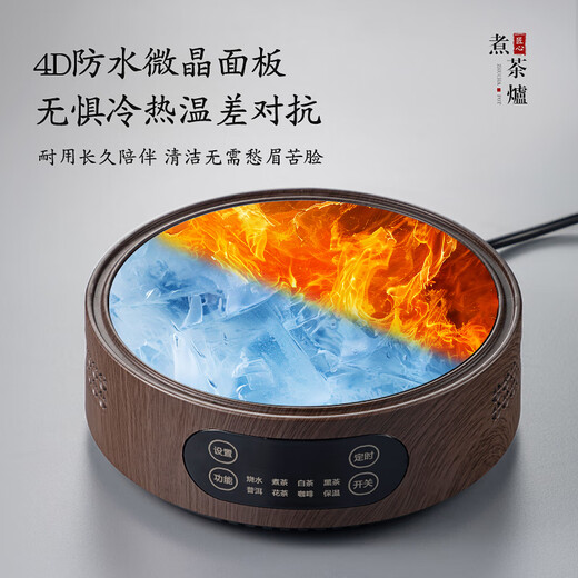 Yipot tea electric ceramic stove teapot glass handle teapot office stove large capacity high-end tea set