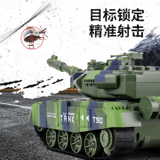 DWI Fernbedienung kontrollierter Panzerauto kann Crawler-Waffen-firmenfeuer ferngesteuertes Auto Kinderspielzeug 6-10 Jahre gegen 28 cm [aggressiver Tank + rotierender Turm] Gelb [große Kapazität Doppelladung] Einmalige elektrische Akkulaufzeit von 2 Stunden