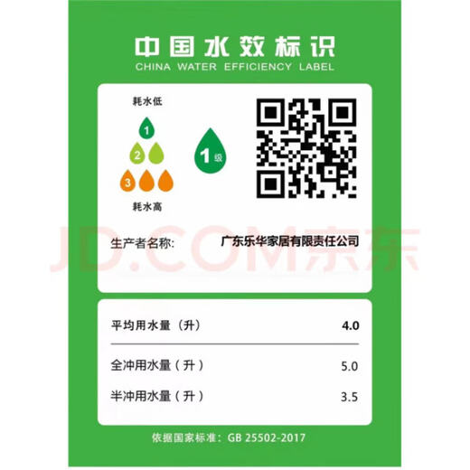 ARROW fully automatic flip-top smart toilet household electric multi-functional instant hot toilet with no water pressure limit 829 high-end version - automatic flip-top (no water pressure 305mm