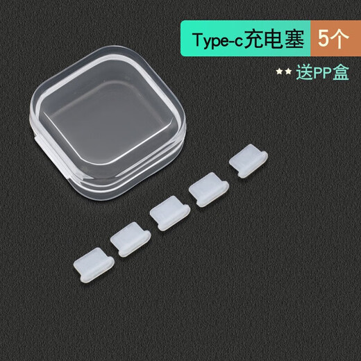 Rigorous Suitable for Type-C mobile phone charging port Honor 90gt dust plug IQOO Neo9Pro dust plug VIVO S18 Type-C silicone charging plug transparent 5 pack OnePlus 12/12Pro/ACE3/3Pro