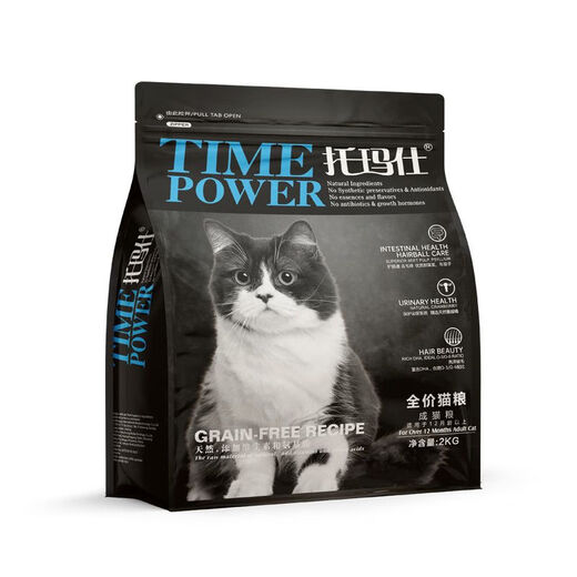 Thomas Cat Food Full Price Cat Food Nutritious High Protein Low Fat Milk Cake for Kittens and Adults 2kg 7.5kg Classic Adult Cat Food (Recommended for Over 1 Year Old) 2kg Taste Pack