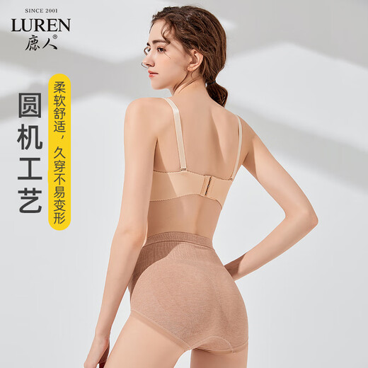 Ropa interior modal de ciervos para mujeres, fibra fibra con la entrepierna y el vientre 3D Levante de la cintura Mid Women Breve Wriefs 6628 Modelo 1 6628-Ka Orange-Single Package One Size (90-130)
