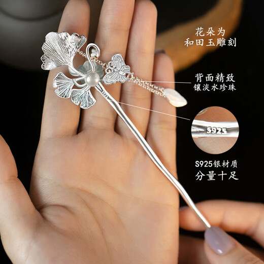 Kamalun Sansheng was lucky enough to be given a hairpin. A girl with ancient style updos, silver hairpins, Hanfu, light luxury headwear, tassels, a Valentine's Day gift for her girlfriend. Three lives were lucky enough to be given a hairpin (without engraving).