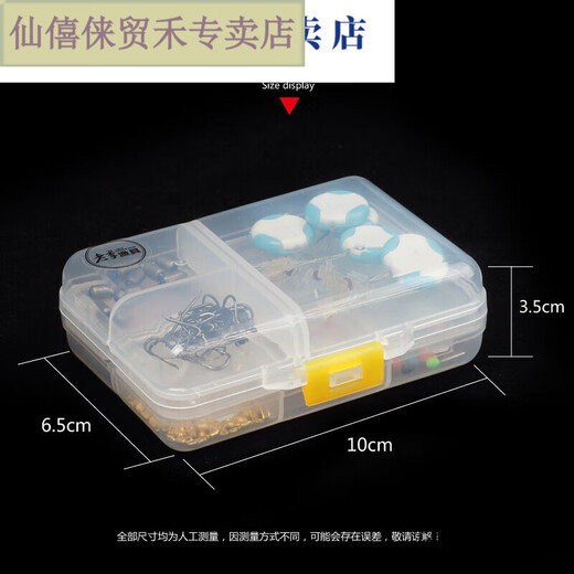 Xu Qixing Fishing Storage Box Accessories Box Waterproof Multi-Function Fishing Gear Fishing Gear Rock Fishing Accessories Box Luya Fishing Size Accessories Small Blue Buckle Storage Box 2 Pack