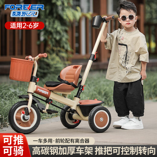 
Permanent children's tricycle 1-3-5-2--6-year-old large baby trolley boy and girl baby bicycle baby stroller permanent F2 cream yellow music light clutch titanium idler