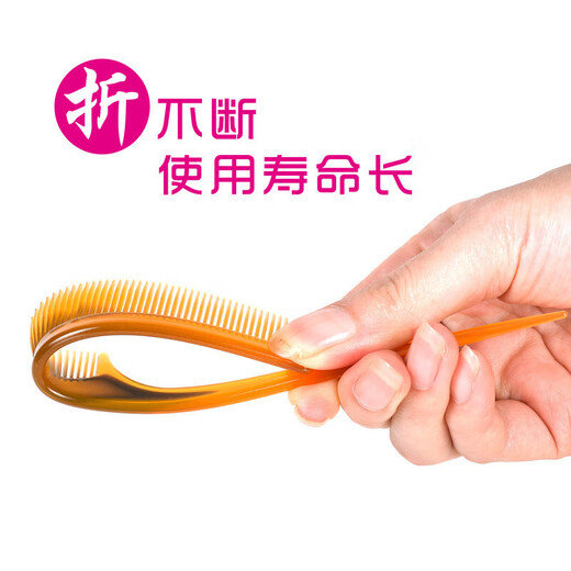 Maintenance and beauty comb, beef tendon comb, fold-resistant, durable, cat comb, non-teeth-breaking, anti-static, anti-fried, portable, 1 beef tendon comb