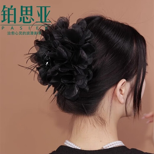 Bosiya 2025 New Charming Feather Hair Clip Women's High-end Handmade Piece Clip Card Increase Hair Volume High-end Shark Clip Hair Accessories Charming Black