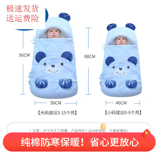 G.DUCKKIDS little yellow duck new-born baby anti-jump swaddle for going out autumn and winter thick sleeping bag baby anti-kick cotton quilt Feiying pink-thick autumn and winter (5-15 months)