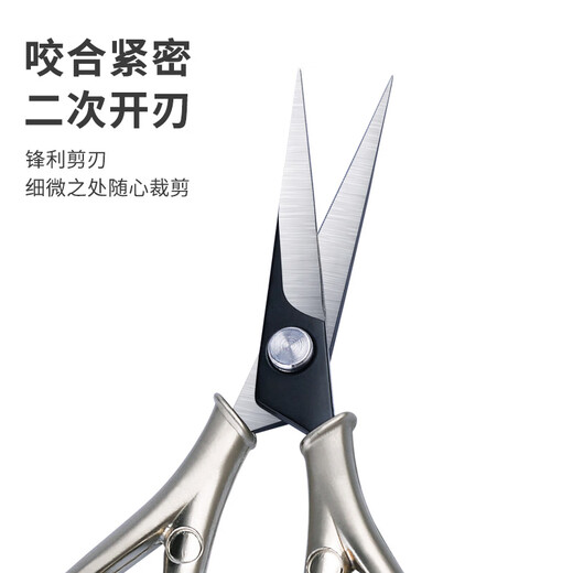 Sanrui scissors, small embroidery scissors, hand-made double-edged thread shears, trimming cross-stitch small scissors, opening express packaging, paper-cutting, paper-cutting embroidery scissors, pointed secondary blades