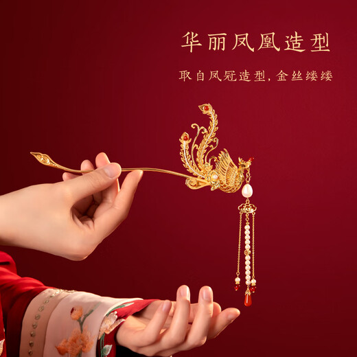 Museum, Cultural and Creative Phoenix Hairpin, Ancient Style Hairpin, New Chinese Style Hair Accessory, Tassel Step Shaker, Girl's Birthday Gift, Thanksgiving Day, Youfeng Laiyi